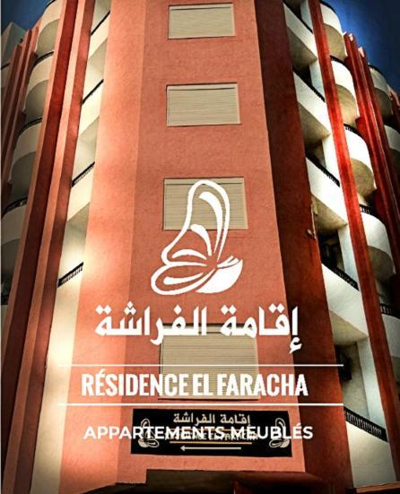 Residence Elfaracha Susa Exterior foto